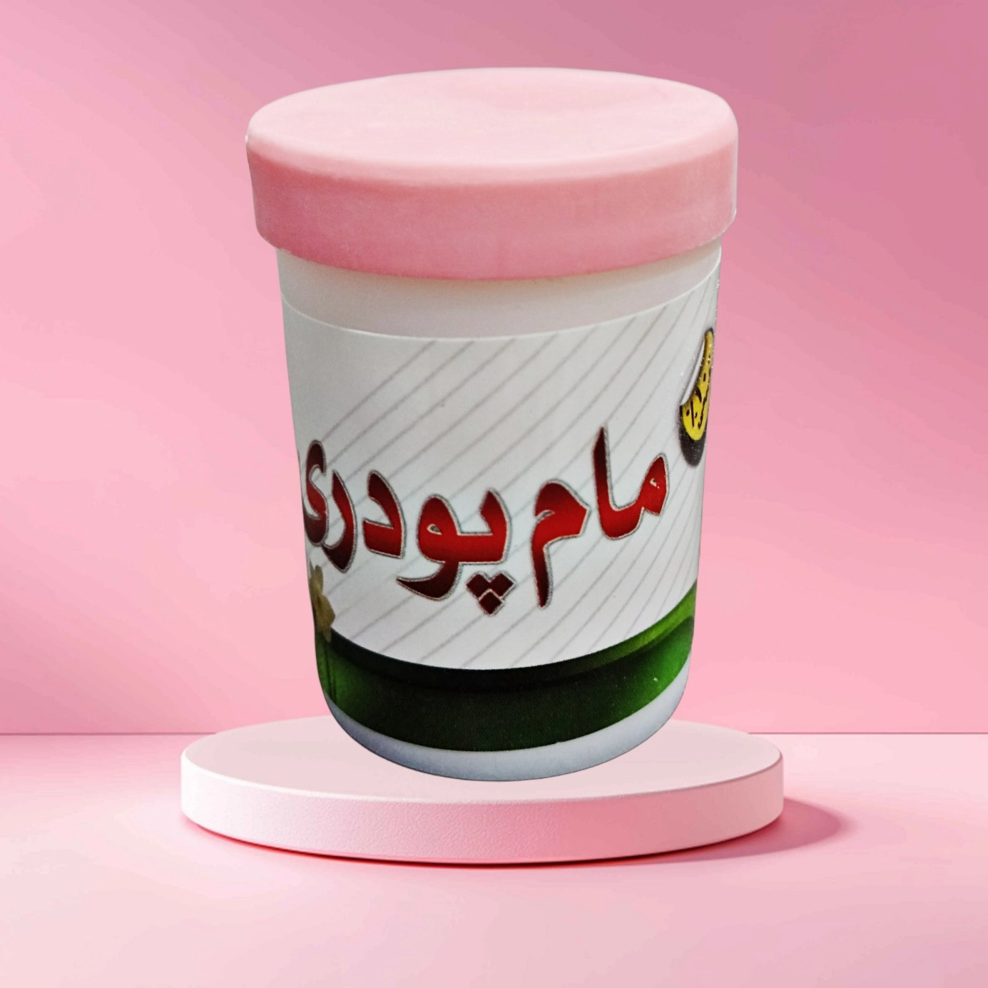 مام پودری