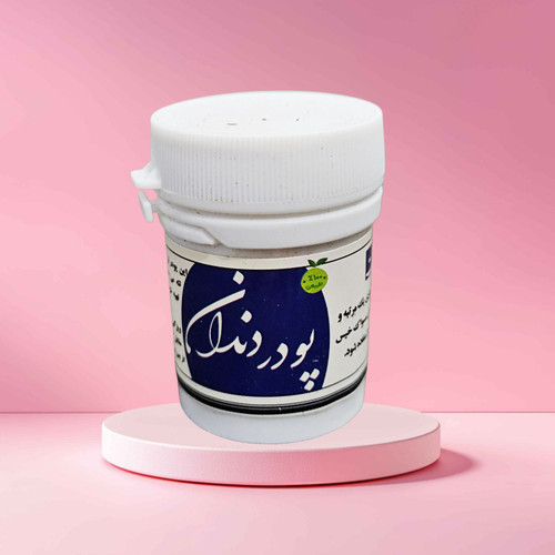 پودر دندان
