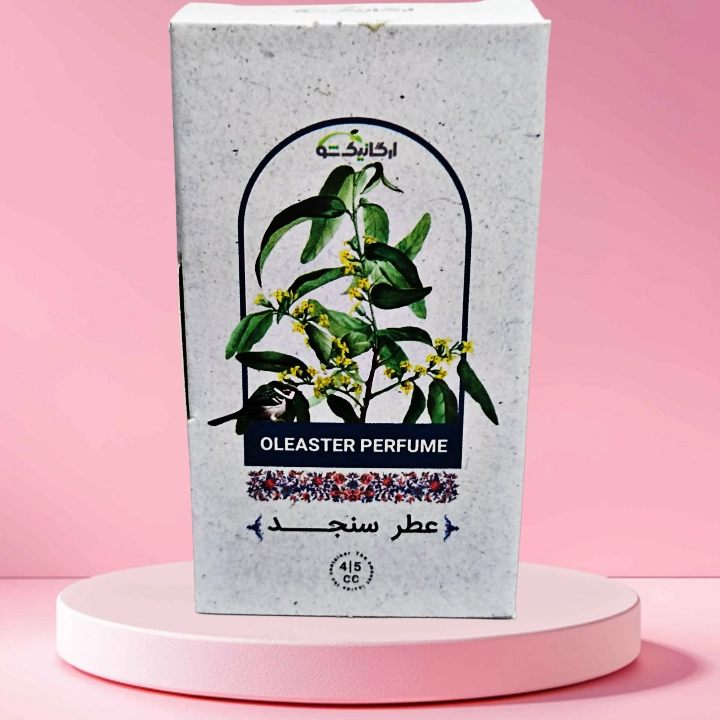 عطر سنجد