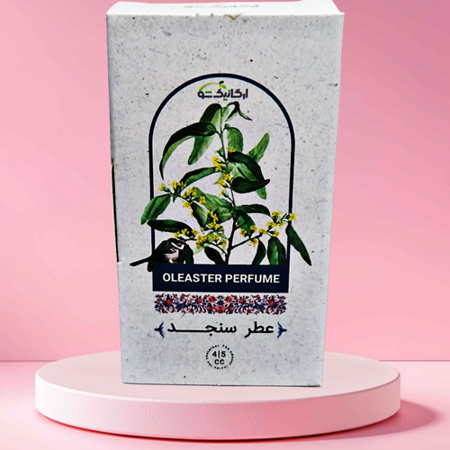 عطر سنجد